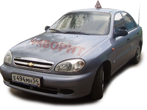  Учебный автомобиль Chevrolet