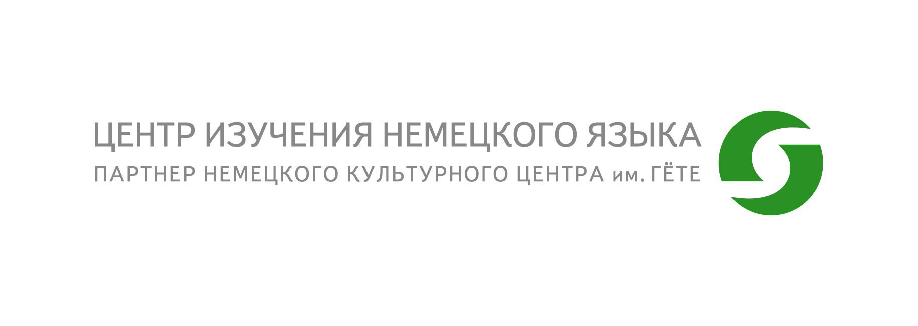                                                                                                       Наш