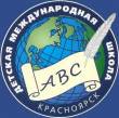 Логотип компании