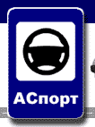 Логотип автошколы