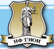 Назад в ВУЗ «ТЭЮИ, Новосибирский филиал»