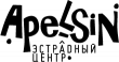 Назад в учреждение «Эстрадный центр Апельсин»