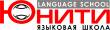 Назад в компанию «Юнити»