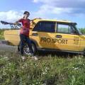 Это очень хорошая Автошкола!